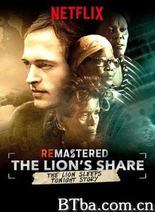 重现：消失的版税/旧案重提：狮子的版税/ReMastered: Lion's Share-720p|1080p高清bt种子下载