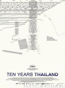 十年泰国/Ten Years Thailand-720p|1080p高清bt种子下载