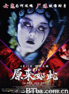 原来如此/Love Is The Sunshine-720p|1080p高清bt种子下载