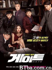 门/게이트-720p|1080p高清bt种子下载