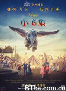 小飞象/小飞象真人版/Dumbo 小飞象/小飞象真人版/Dumbo-720p|1080p高清bt种子下载