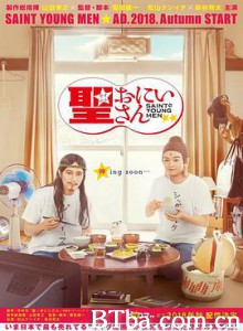 圣哥传/聖☆おにいさん-720p|1080p高清bt种子下载