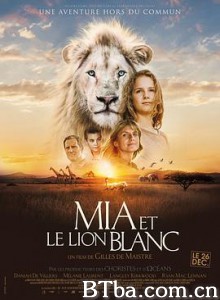 米娅和白狮/Mia et le Lion Blanc-720p|1080p高清bt种子下载