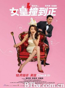 女皇撞到正/Hotel Soul Good-720p|1080p高清bt种子下载