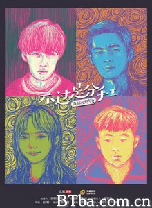 不过是分手 第二季-720p|1080p高清bt种子下载