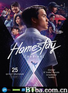 借来的100天/Homestay-720p|1080p高清bt种子下载