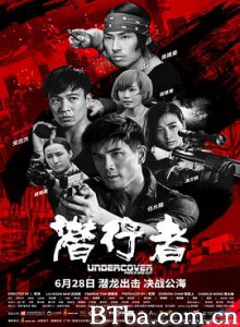 潜行者/卧虎潜龙/潜龙狙击-720p|1080p高清bt种子下载