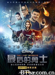 最后的勇士/Последний богатырь-720p|1080p高清bt种子下载