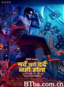 无痛侠/无痛奇侠(港)/跳痛先生(台)/Mard Ko Dard Nahin Hota-720p|1080p高清bt种子下载