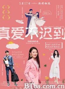 真爱不迟到/Love Doesn’t Come Easy-720p|1080p高清bt种子下载