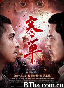 寒单/寒單-720p|1080p高清bt种子下载