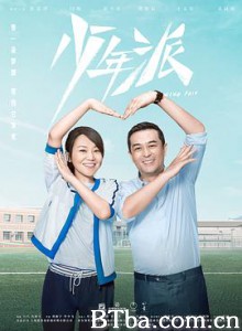 少年派 少年派-720p|1080p高清bt种子下载