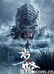 水怪/水猴子-720p|1080p高清bt种子下载