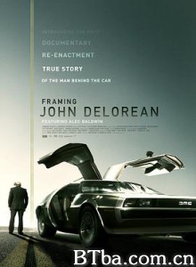 创造约翰·德罗宁/Framing John Delorean-720p|1080p高清bt种子下载