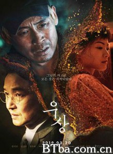 偶像/우상-720p|1080p高清bt种子下载