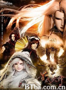金光御九界之墨武侠锋/金光御九界之墨武俠鋒-720p|1080p高清bt种子下载