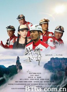巅峰战士/Peak Worrior-720p|1080p高清bt种子下载