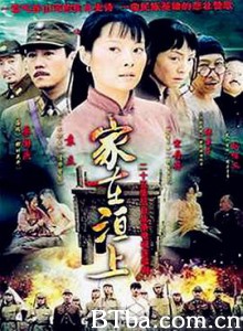 家在洹上-720p|1080p高清bt种子下载