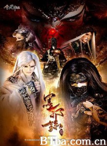 金光御九界之墨邪录/金光御九界之墨邪錄-720p|1080p高清bt种子下载