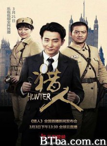 猎人 猎人-720p|1080p高清bt种子下载