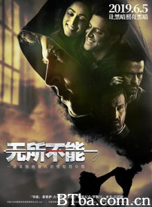 无所不能/Kaabil-720p|1080p高清bt种子下载