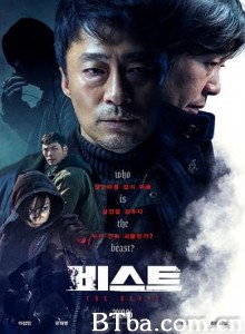 野兽/缉凶对决(台)/韩国版《警界争雄》/비스트-720p|1080p高清bt种子下载