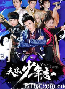 大宋少年志-720p|1080p高清bt种子下载
