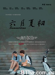 六月夏初/Summer Time-720p|1080p高清bt种子下载