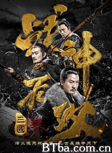三国之战神无双 三国之战神无双-720p|1080p高清bt种子下载