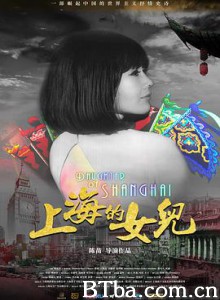 上海的女儿/Daughter of Shanghai-720p|1080p高清bt种子下载