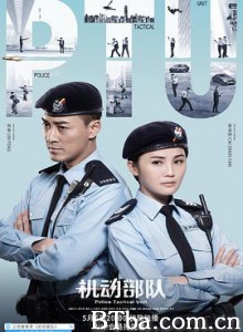 机动部队-720p|1080p高清bt种子下载
