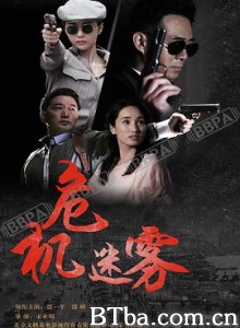 同门往事-720p|1080p高清bt种子下载