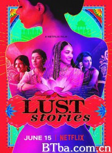 爱欲故事/爱欲四重奏(台)/Lust Stories-720p|1080p高清bt种子下载