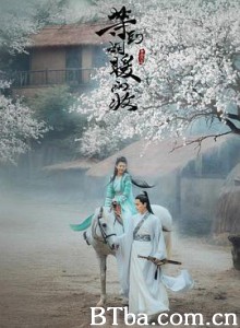 等到烟暖雨收 等到烟暖雨收-720p|1080p高清bt种子下载