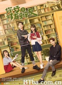你好，对方辩友-720p|1080p高清bt种子下载