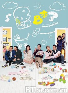 BB来了/BB來了-720p|1080p高清bt种子下载