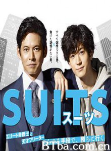 金装律师/スーツ-720p|1080p高清bt种子下载