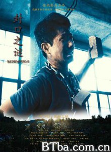 封口之谜/Redemption-720p|1080p高清bt种子下载