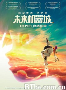 未来机器城/新世代小英雄(港)/未来世代(台)-720p|1080p高清bt种子下载