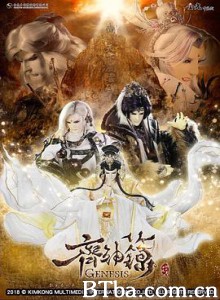金光御九界之齐神箓/金光御九界之齊神籙-720p|1080p高清bt种子下载