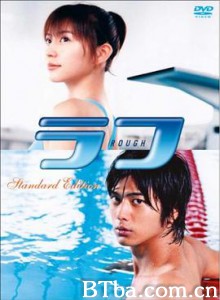 粗糙・标准版/ラフ スタンダード・エディション-720p|1080p高清bt种子下载