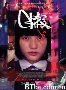 G杀/The Assassination of G/G Affairs-720p|1080p高清bt种子下载
