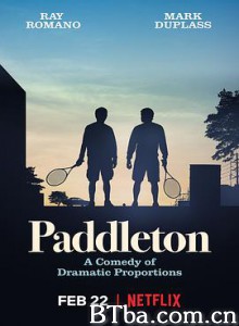患难兄弟情/帕德尔顿/鄰家兄弟(台)/Paddleton-720p|1080p高清bt种子下载