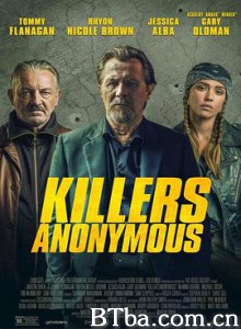 匿名杀手/杀手匿名会/Killers Anonymous-720p|1080p高清bt种子下载