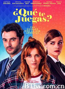你玩什么?/Qué te juegas 你玩什么?/Qué te juegas-720p|1080p高清bt种子下载