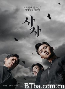 阴曹使者/사자-720p|1080p高清bt种子下载
