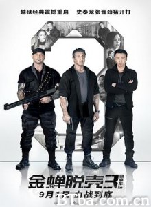 金蝉脱壳3：恶魔车站/Escape Plan: The Extractors-720p|1080p高清bt种子下载