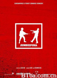 丧尸战士/尸杀军营(台)/Zombiepura-720p|1080p高清bt种子下载