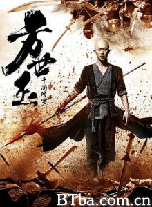 方世玉之千面修罗-720p|1080p高清bt种子下载