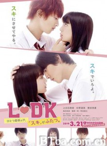 邻居同居2/L・DK ひとつ屋根の下、『スキ』がふたつ。-720p|1080p高清bt种子下载